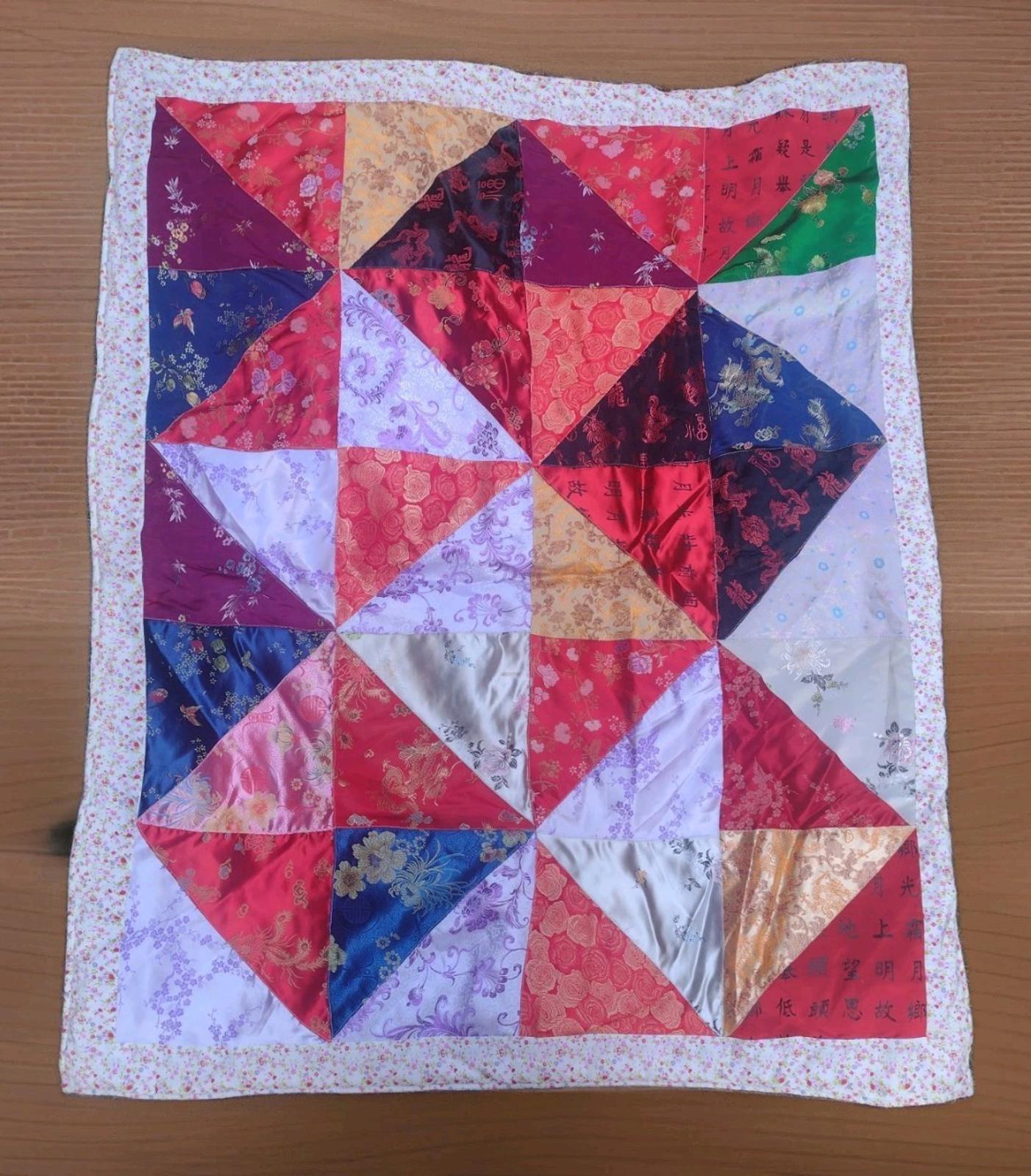 Asian / Indian Quilt Textile Bundle Set Of Two- Curtain Panel & Small Quilt